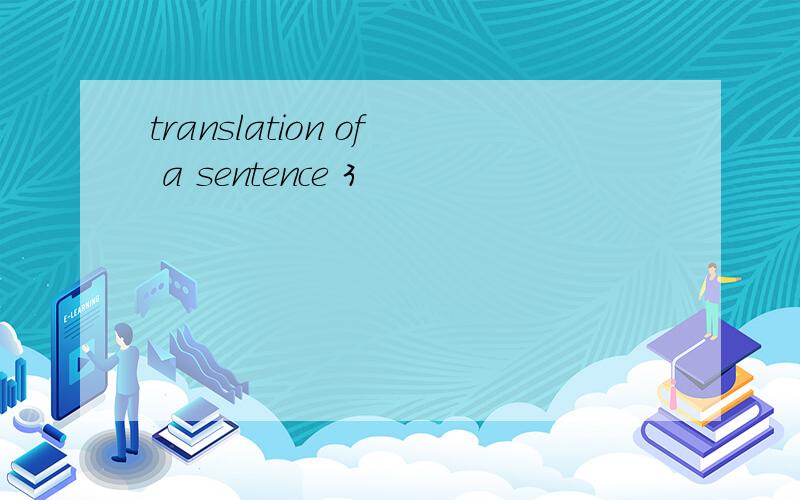 translation of a sentence 3