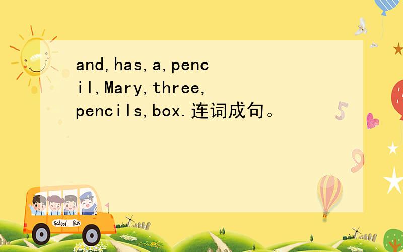 and,has,a,pencil,Mary,three,pencils,box.连词成句。