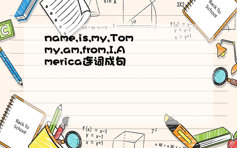 name,is,my,Tommy,am,from,I,America连词成句