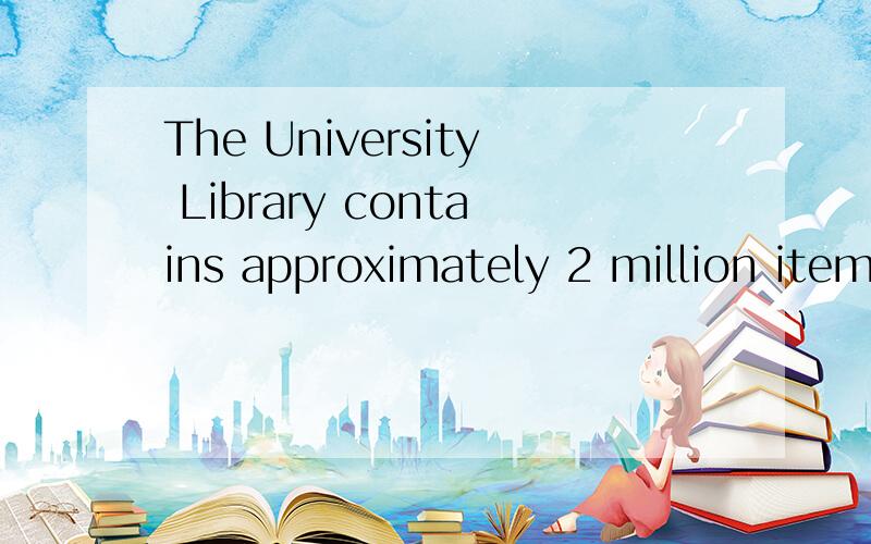 The University Library contains approximately 2 million item