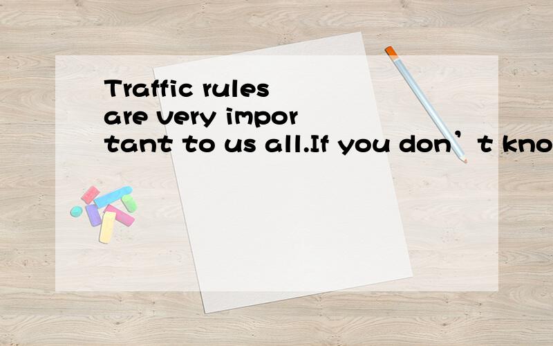 Traffic rules are very important to us all.If you don’t know