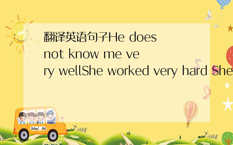 翻译英语句子He does not know me very wellShe worked very hard She