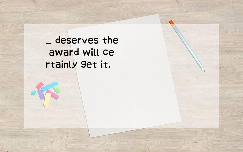 _ deserves the award will certainly get it.