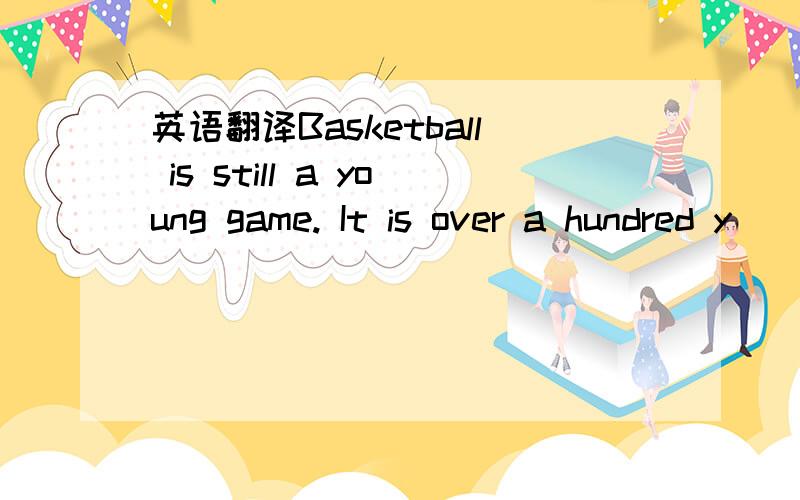 英语翻译Basketball is still a young game. It is over a hundred y