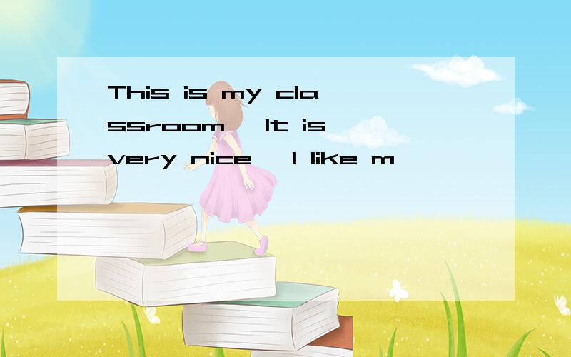 This is my classroom ,lt is very nice ,l like m