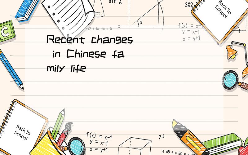 Recent changes in Chinese family life