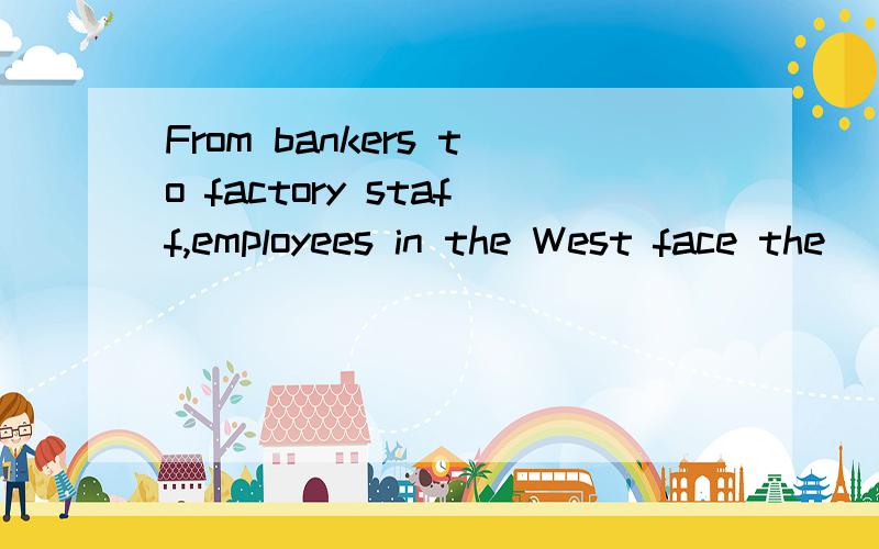 From bankers to factory staff,employees in the West face the