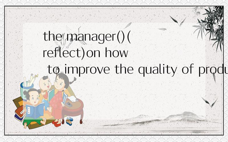 the manager()(reflect)on how to improve the quality of produ