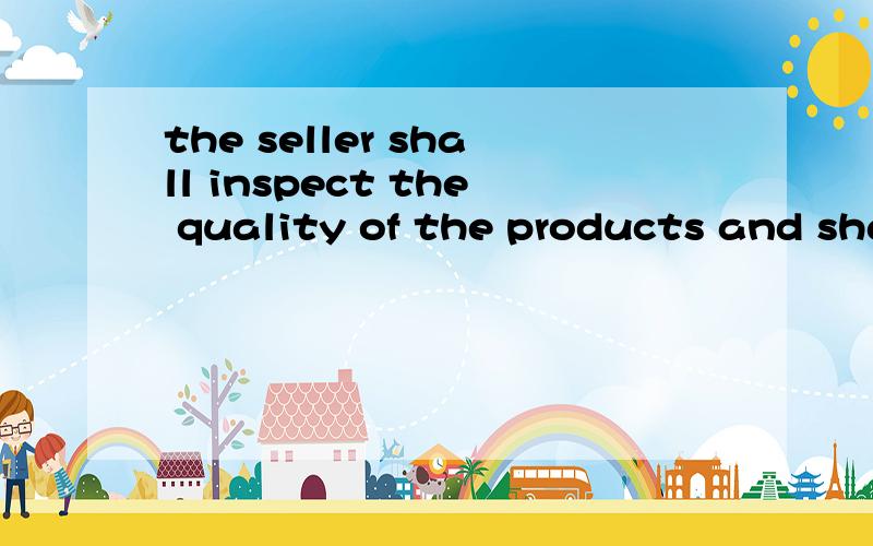 the seller shall inspect the quality of the products and sha