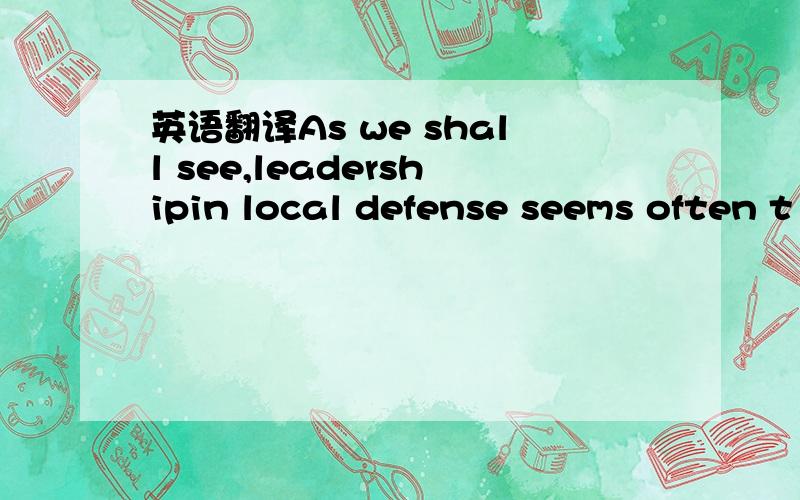 英语翻译As we shall see,leadershipin local defense seems often t