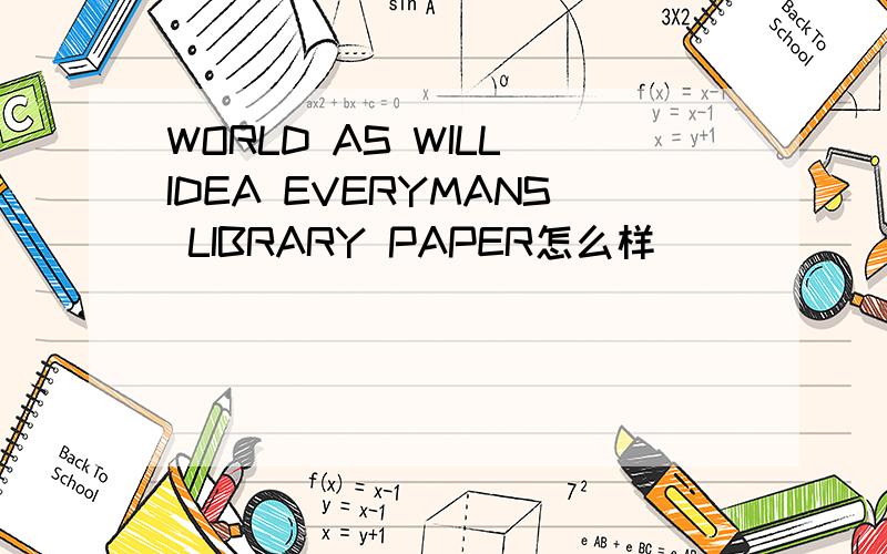 WORLD AS WILL IDEA EVERYMANS LIBRARY PAPER怎么样