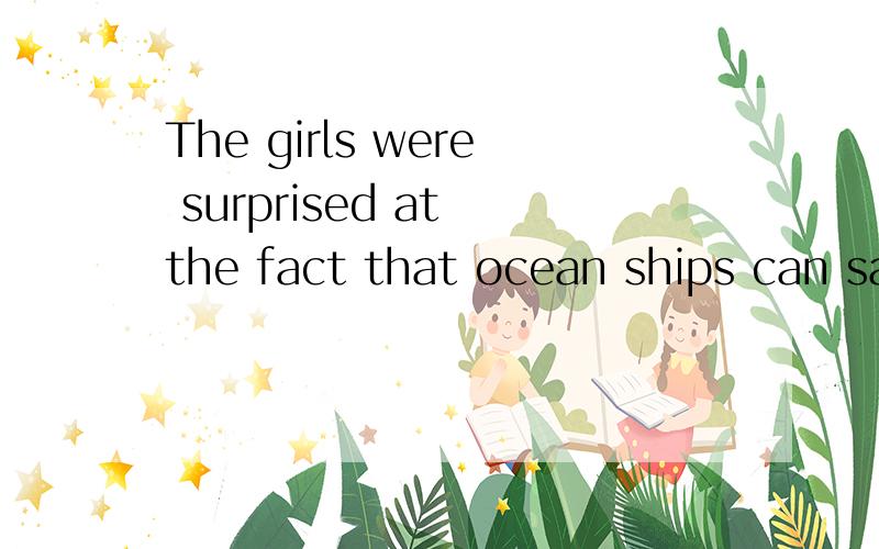 The girls were surprised at the fact that ocean ships can sa