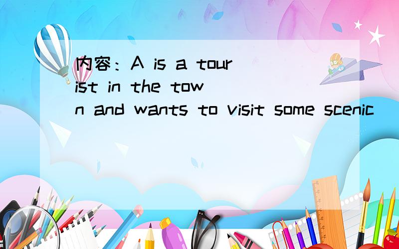 内容：A is a tourist in the town and wants to visit some scenic