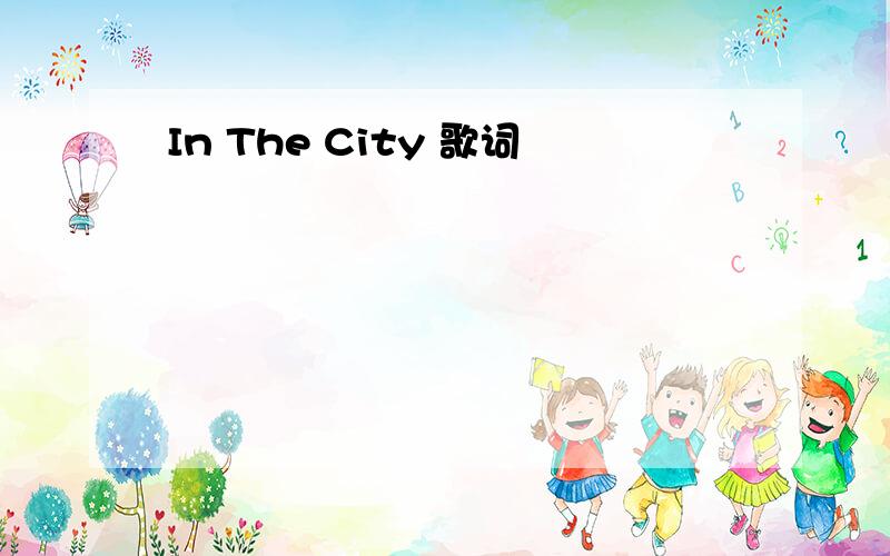 In The City 歌词