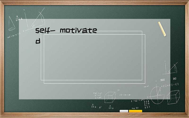 self- motivated