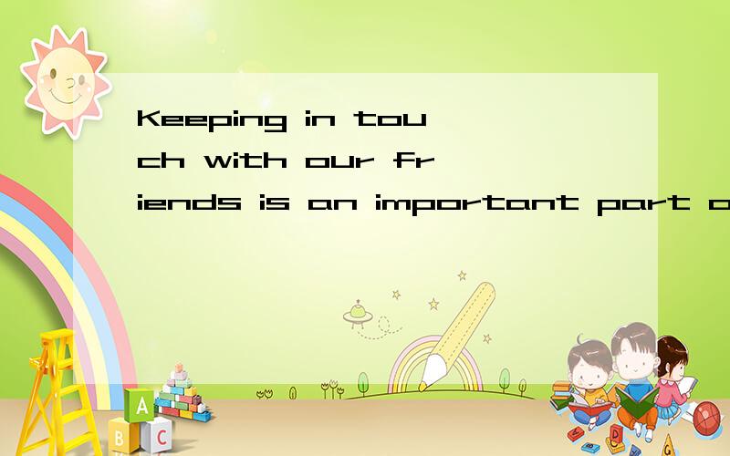 Keeping in touch with our friends is an important part of fr