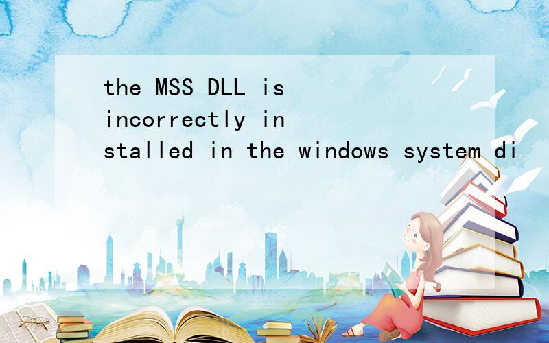 the MSS DLL isincorrectly installed in the windows system di