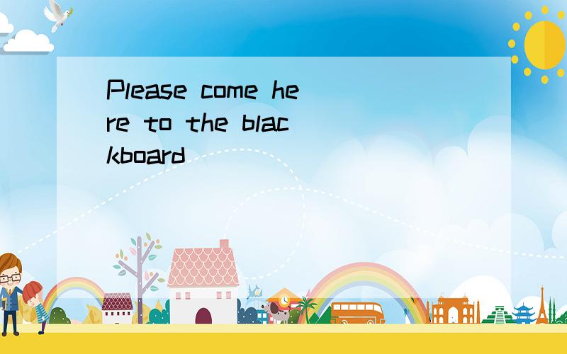 Please come here to the blackboard