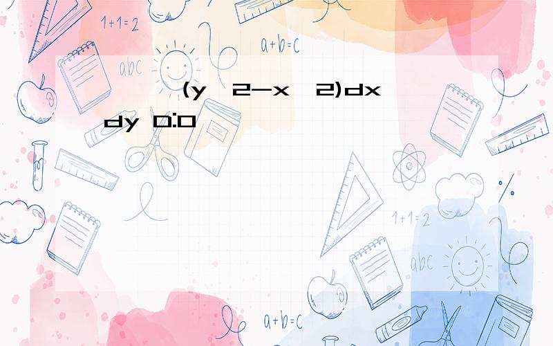 ∫∫√(y^2-x^2)dxdy D:0