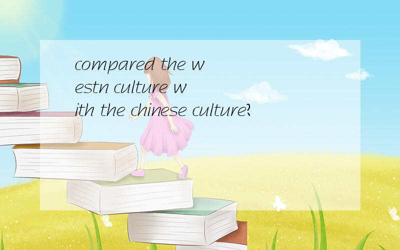 compared the westn culture with the chinese culture?