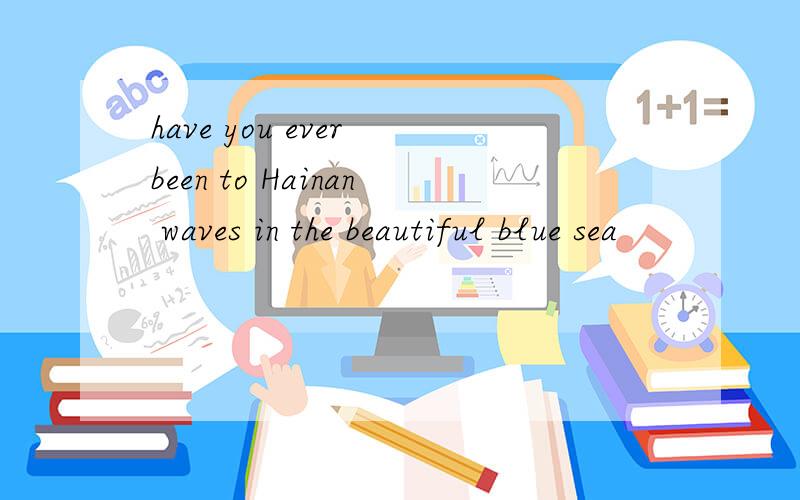 have you ever been to Hainan waves in the beautiful blue sea