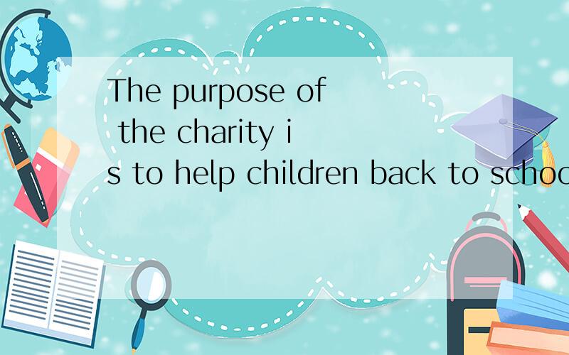 The purpose of the charity is to help children back to schoo