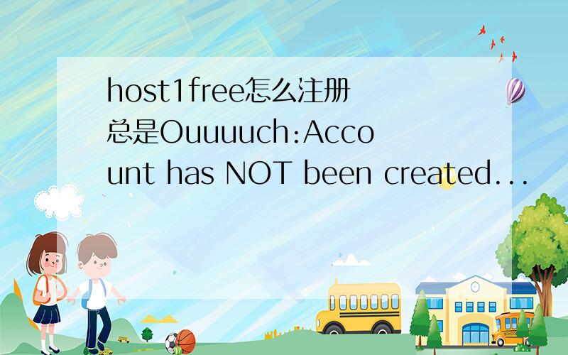 host1free怎么注册 总是Ouuuuch:Account has NOT been created...