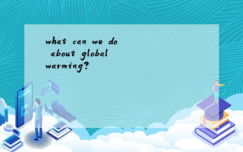 what can we do about global warming?