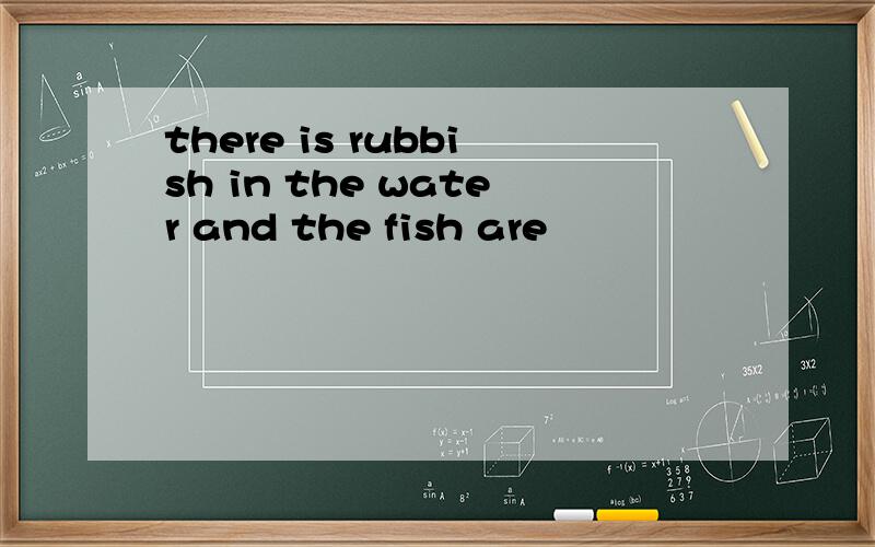 there is rubbish in the water and the fish are