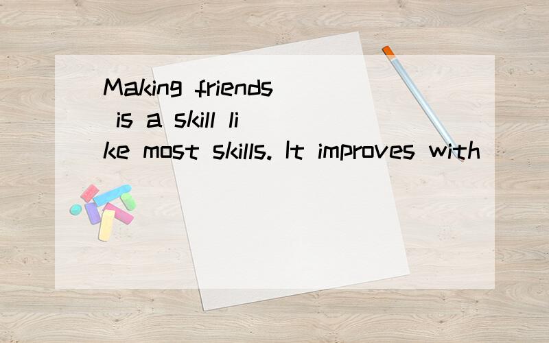 Making friends is a skill like most skills. It improves with