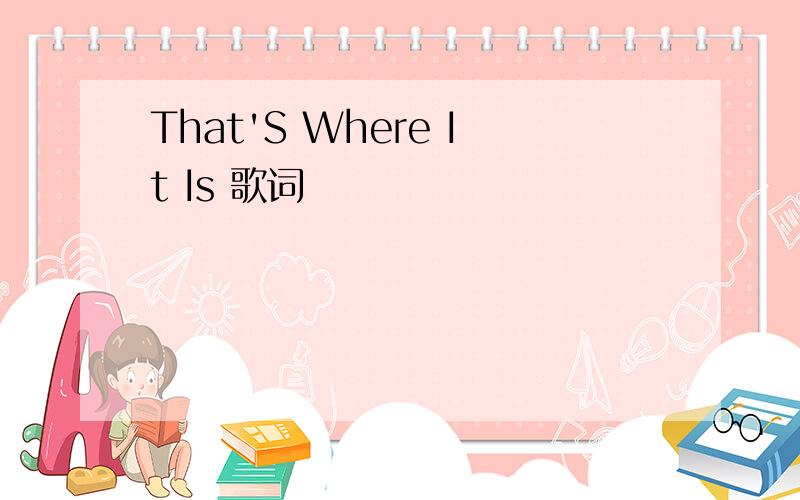 That'S Where It Is 歌词