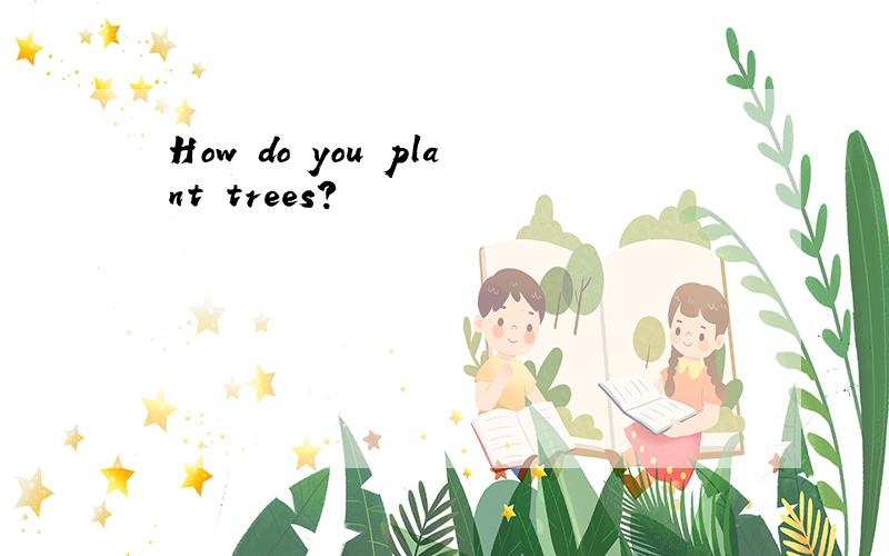 How do you plant trees?