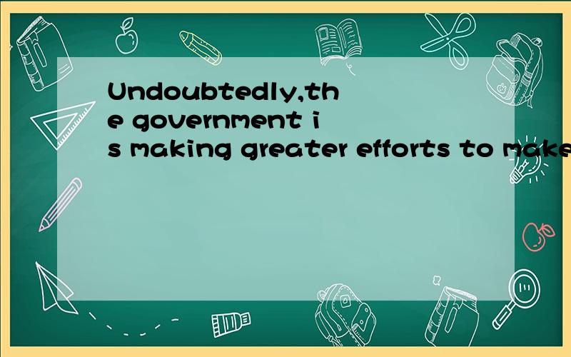 Undoubtedly,the government is making greater efforts to make