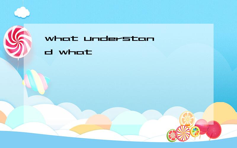 what understand what