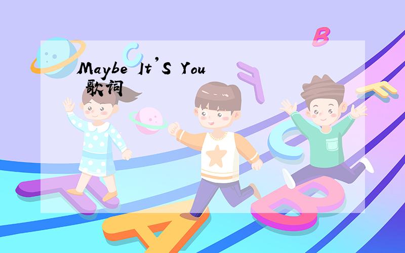 Maybe It'S You 歌词