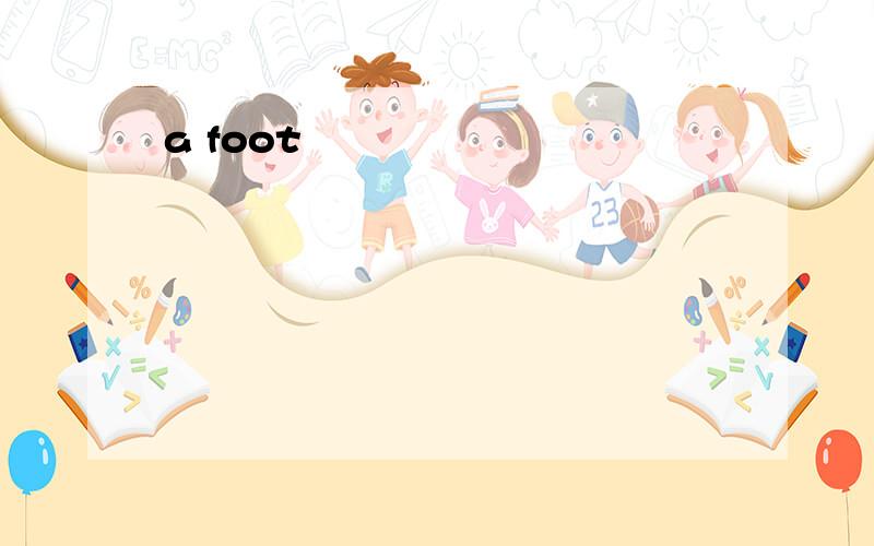 a foot