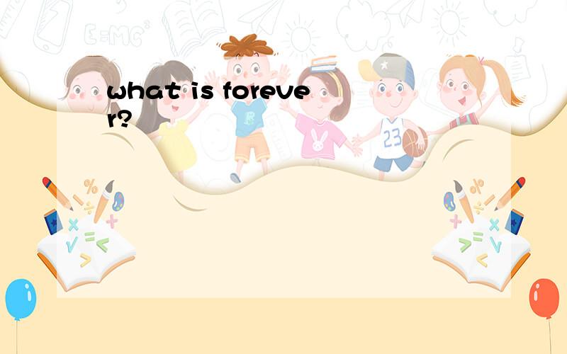 what is forever?