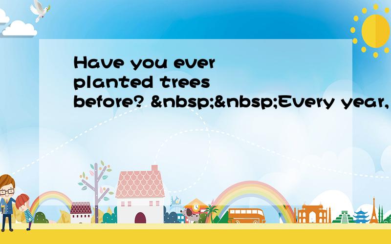 Have you ever planted trees before?   Every year,