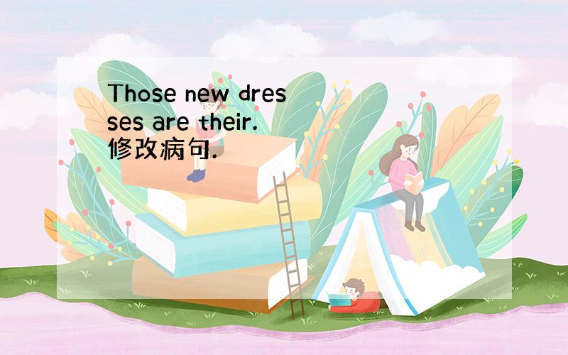 Those new dresses are their.修改病句.