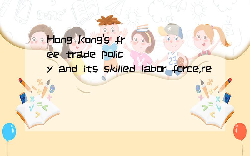 Hong Kong's free trade policy and its skilled labor force,re