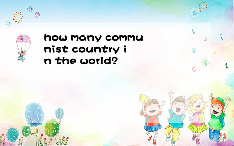 how many communist country in the world?