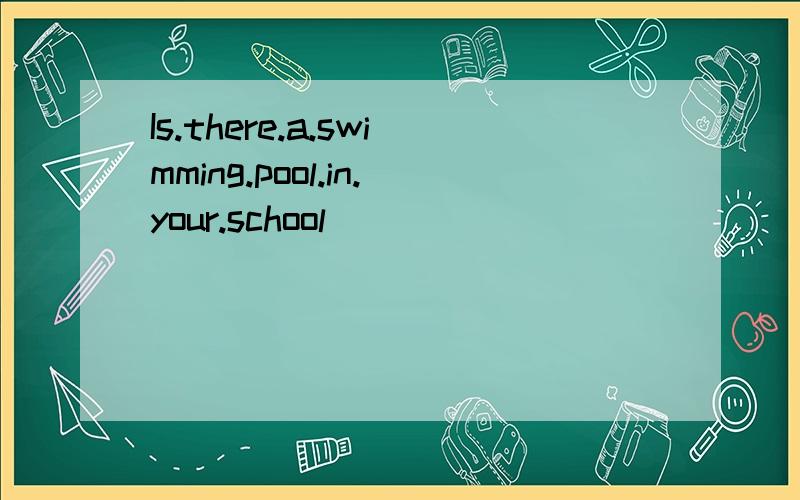 Is.there.a.swimming.pool.in.your.school