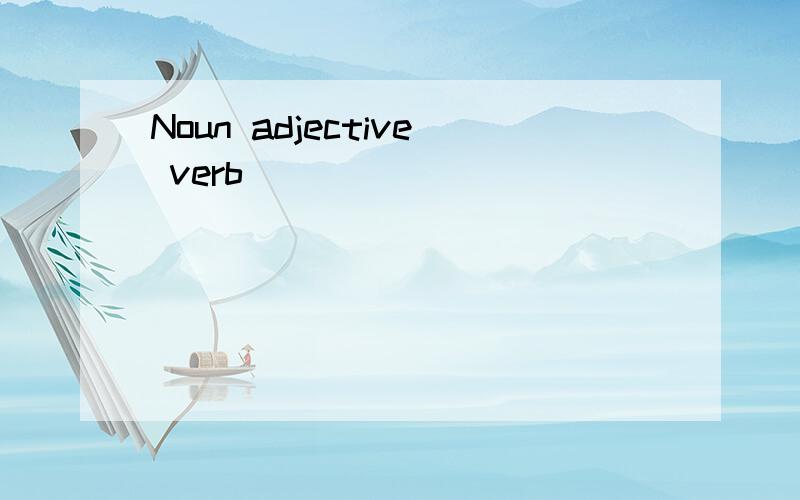 Noun adjective verb