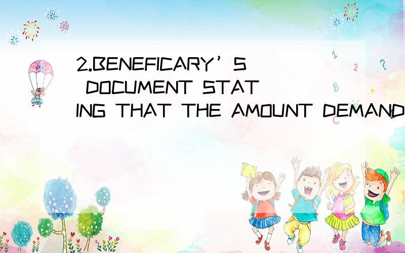 2.BENEFICARY’S DOCUMENT STATING THAT THE AMOUNT DEMANDED IS