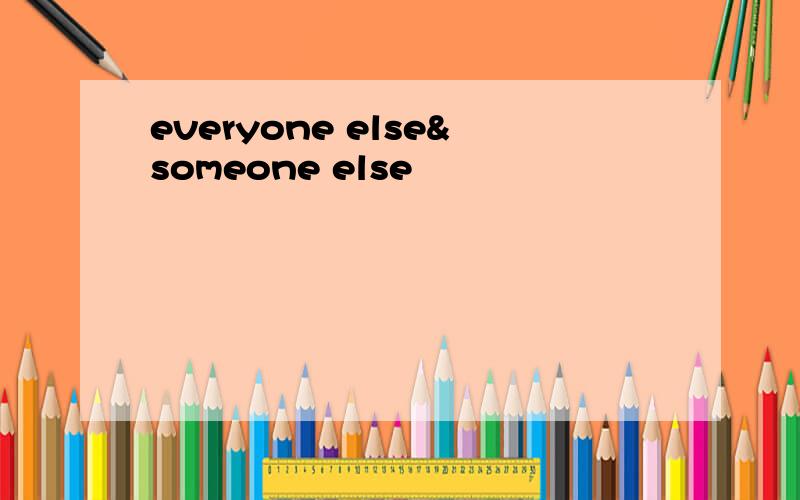 everyone else&someone else