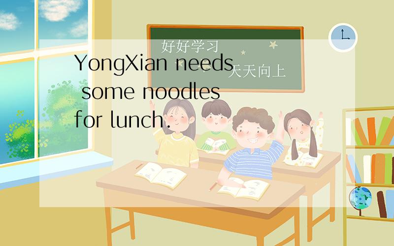 YongXian needs some noodles for lunch.