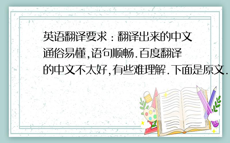 英语翻译要求：翻译出来的中文通俗易懂,语句顺畅.百度翻译的中文不太好,有些难理解.下面是原文.Carrier Frequ