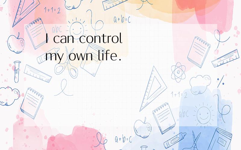 I can control my own life.