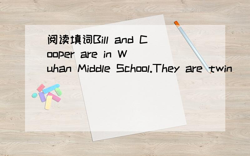 阅读填词Bill and Cooper are in Wuhan Middle School.They are twin