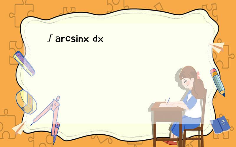 ∫arcsinx dx